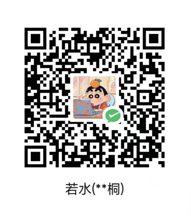 收款码